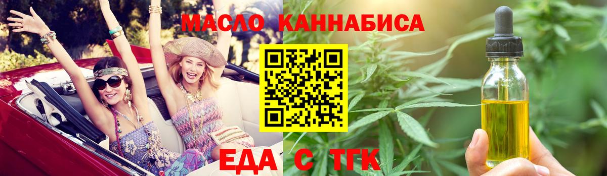 Canna-Cookies конопля  Вход с VPN  Новочебоксарск 