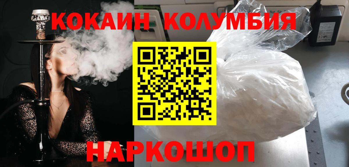 Cocaine Боливия Новочебоксарск