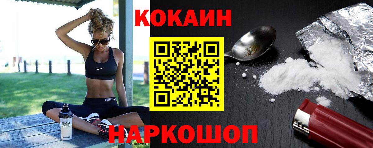 КОКАИН 98%  Кокаин FishScale  Новочебоксарск  Вход с VPN 