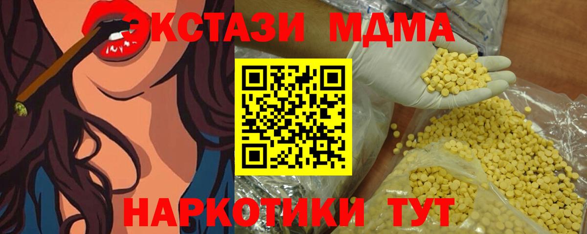 ЭКСТАЗИ Punisher  Экстази  Новочебоксарск  Вход с VPN  Экстази круглые 