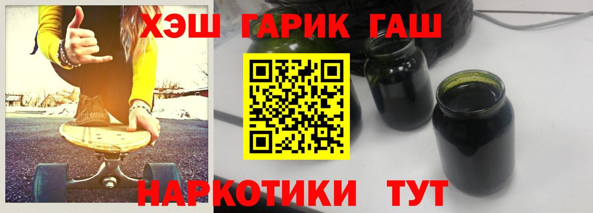 ГАШ индика сатива  Вход с VPN  ГАШ  ГАШ Cannabis  Новочебоксарск 