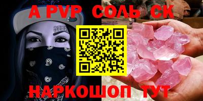 индика Гусь-Хрустальный