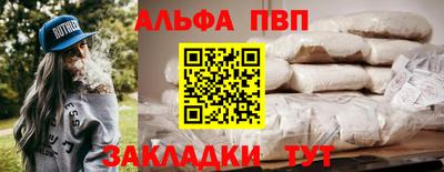 мескалин Гусиноозёрск