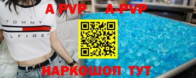 индика Гусь-Хрустальный