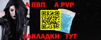 амфетамин Старая Купавна