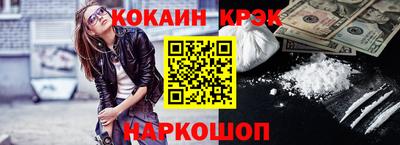 мефедрон VHQ Гусев