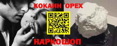 индика Гусь-Хрустальный