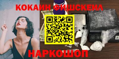 мефедрон VHQ Гусев