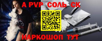 мефедрон VHQ Гусев