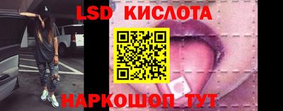 мескалин Гусиноозёрск