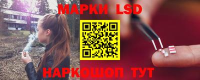 мескалин Гусиноозёрск