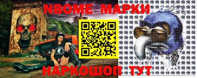 мескалин Гусиноозёрск
