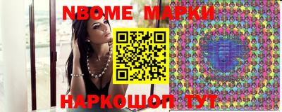 мескалин Гусиноозёрск
