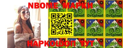 мескалин Гусиноозёрск