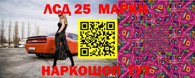 мескалин Гусиноозёрск