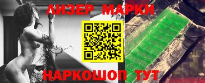 мескалин Гусиноозёрск