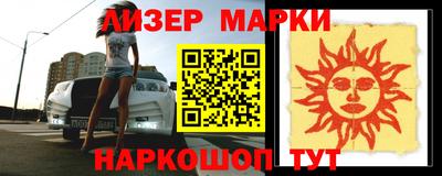 мескалин Гусиноозёрск