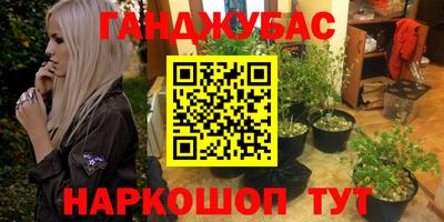 мефедрон VHQ Гусев