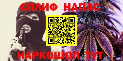 мефедрон VHQ Гусев