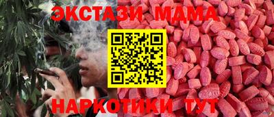 мескалин Гусиноозёрск
