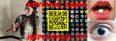 мескалин Гусиноозёрск