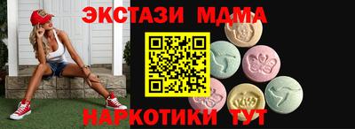 индика Гусь-Хрустальный