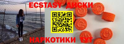 индика Гусь-Хрустальный