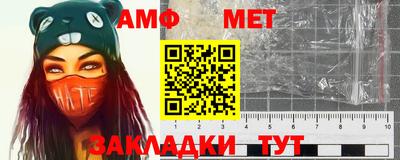 мескалин Гусиноозёрск