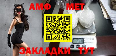 мефедрон VHQ Гусев