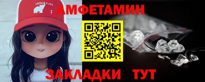 мескалин Гусиноозёрск