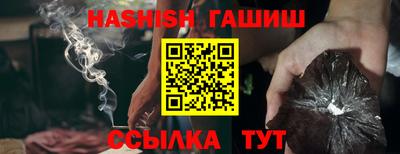 мефедрон VHQ Гусев