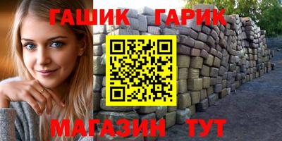 мефедрон VHQ Гусев