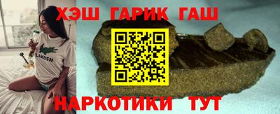 мескалин Гусиноозёрск