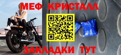 СК Ставрополь