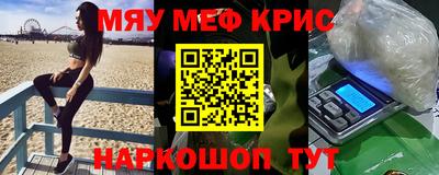 индика Гусь-Хрустальный