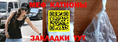мефедрон VHQ Гусев