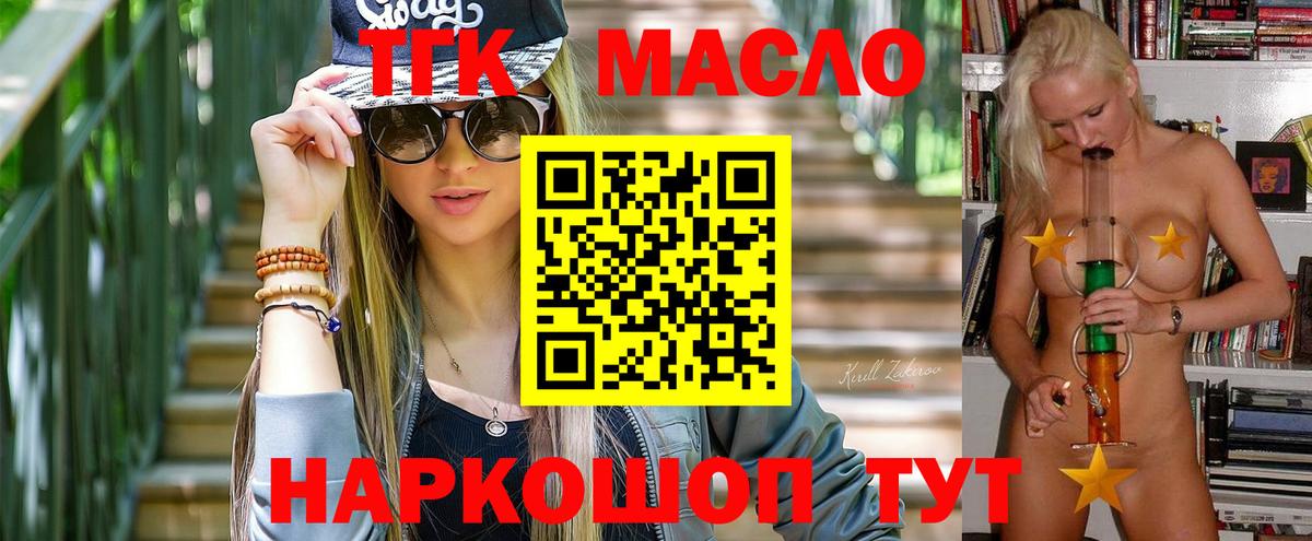 Alpha PVP СК кристаллы  Канабис  Мефедрон   LSD-25  Вход с VPN  ЭКСТАЗИ  Гашиш  МЕТ  Новочебоксарск  COCAIN 