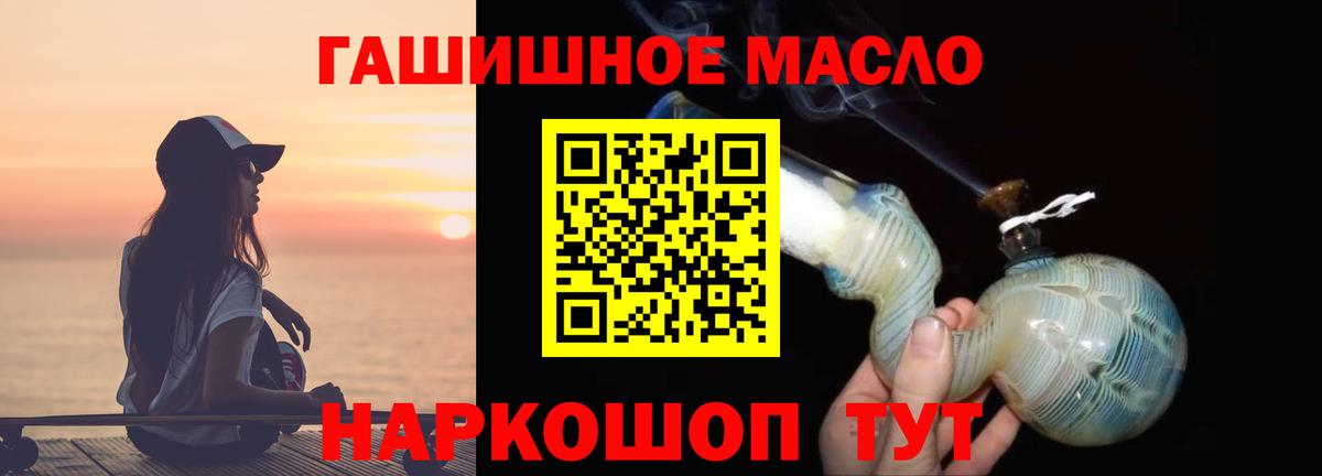 ТГК концентрат  Вход с VPN  Новочебоксарск  как найти закладки  ТГК жижа 