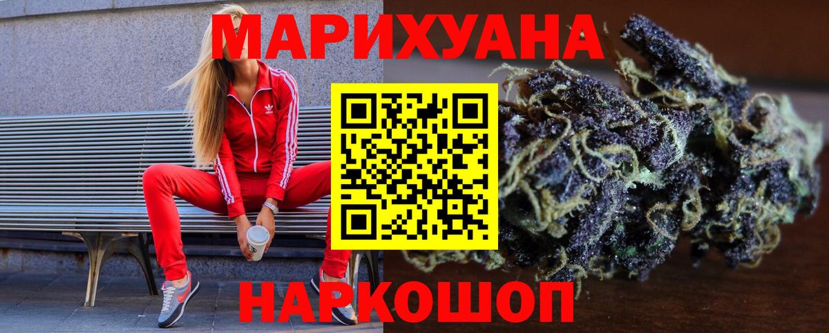 Каннабис ГИДРОПОН  Вход с VPN  Новочебоксарск  МАРИХУАНА планчик  Марихуана конопля  Марихуана Ganja 